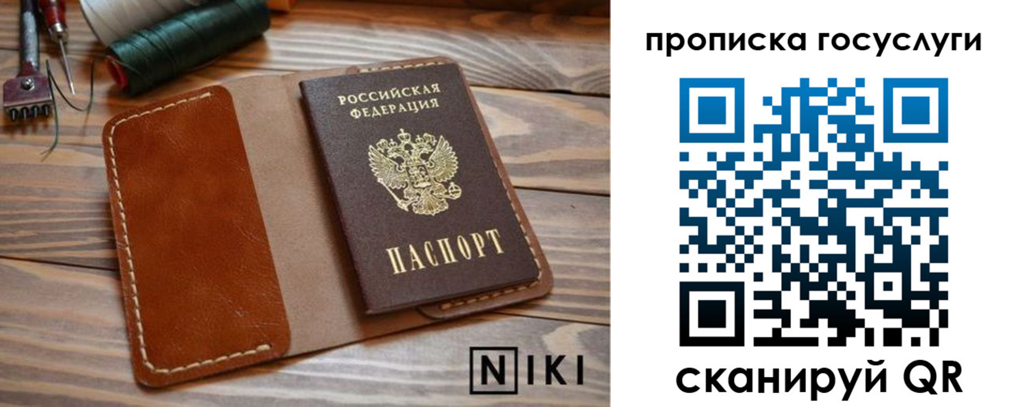 форма 3 в Артёме