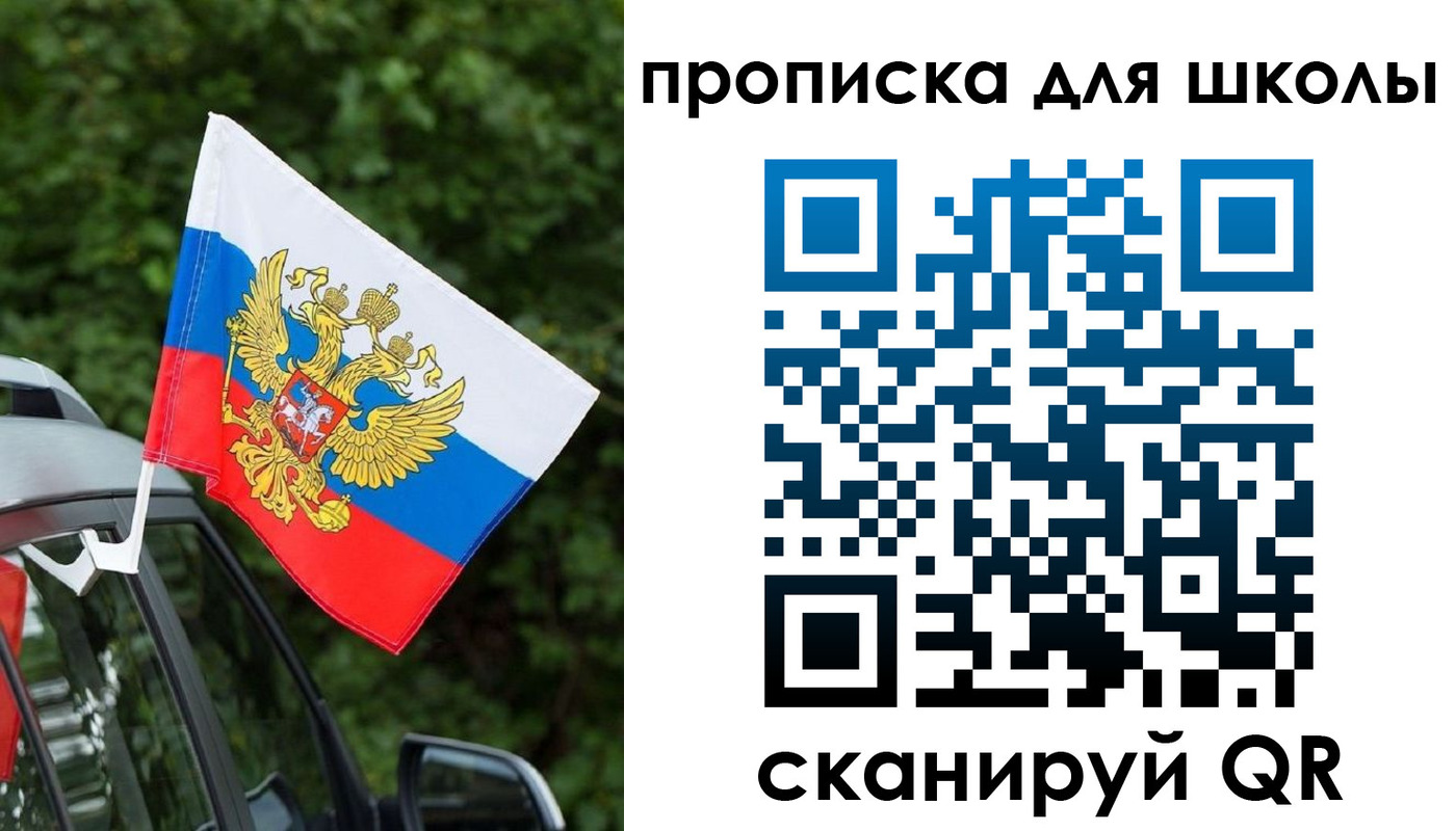 прописка поиск в Артёме