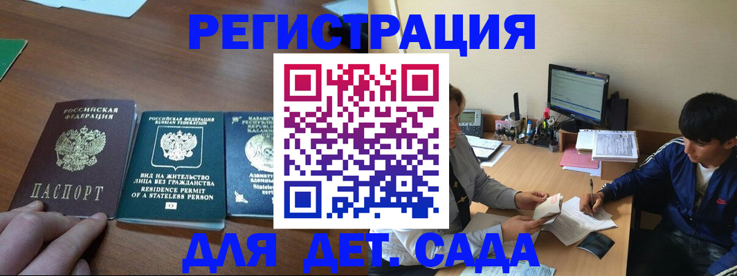 найти адрес прописки в Артёме